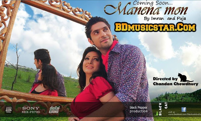 Manena Mon 2013 By Imran Ft. Puja HD Video Song - BDmusicstar.com