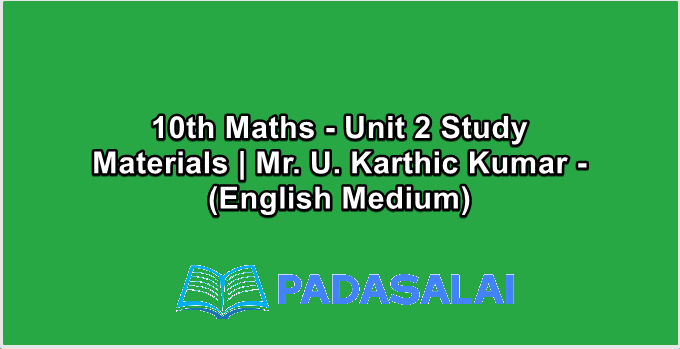 10th Maths - Unit 2 Study Materials | Mr. U. Karthic Kumar - (English Medium)