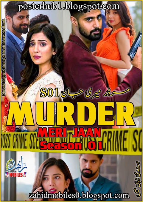 Murder Meri Jaan 2021 S01 Poster By Zahid Mobiles