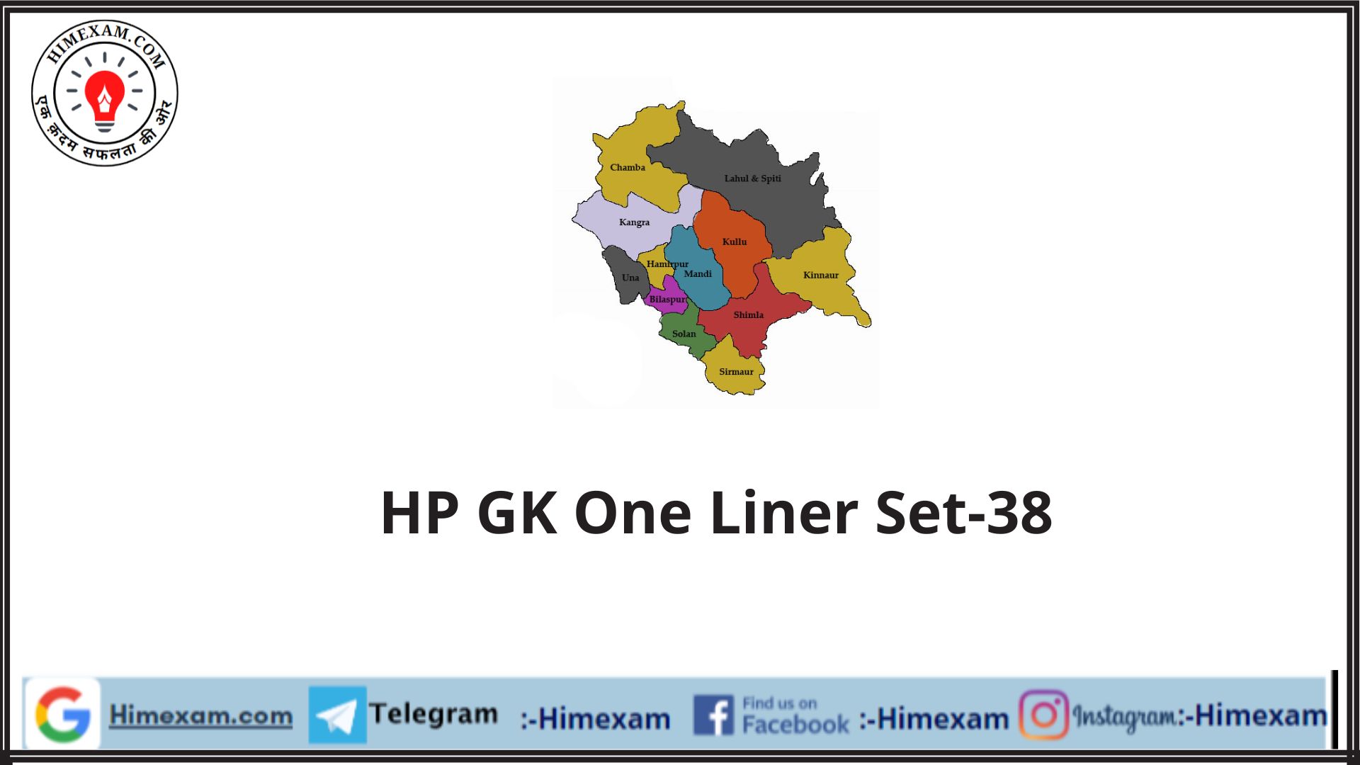 HP GK One Liner Set-38