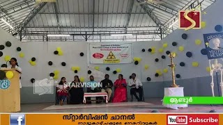 റേഡിയോളജി ദിനാചരണ പരിപാടികള്‍ സംഘടിപ്പിച്ചു