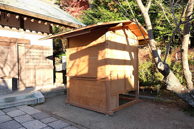 三賀日の大藏白旗神社（西御門）2