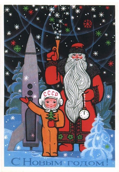 SovietHolidayCard01