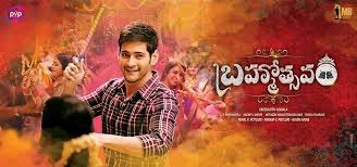 vachindikada avakasam+maheshbabu+samantha+kajal