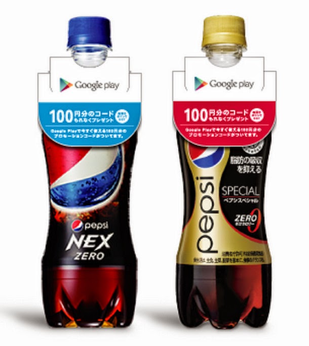 pepsi NEX Zero & pepsi special