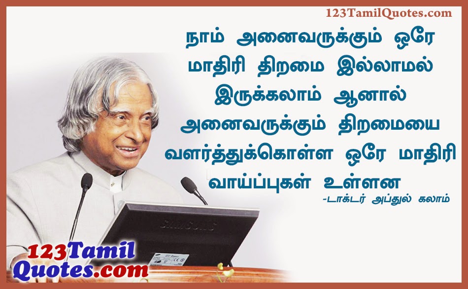 Tamil Doctor Abdul Kalam Quotes And Golden Words 25 Latest Tami