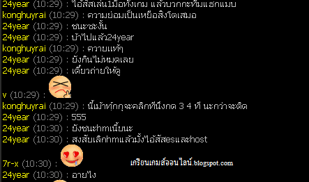 เรื่องฮาๆ TCG Dota 1 กรูโหดเกินจนคนกลัว 1