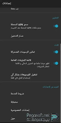 تحميل برنامج uptodown lite