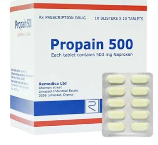 Propain دواء