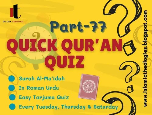 Quick qur'an quiz in roman (Part-77) | surah al-ma'idah (111-120)