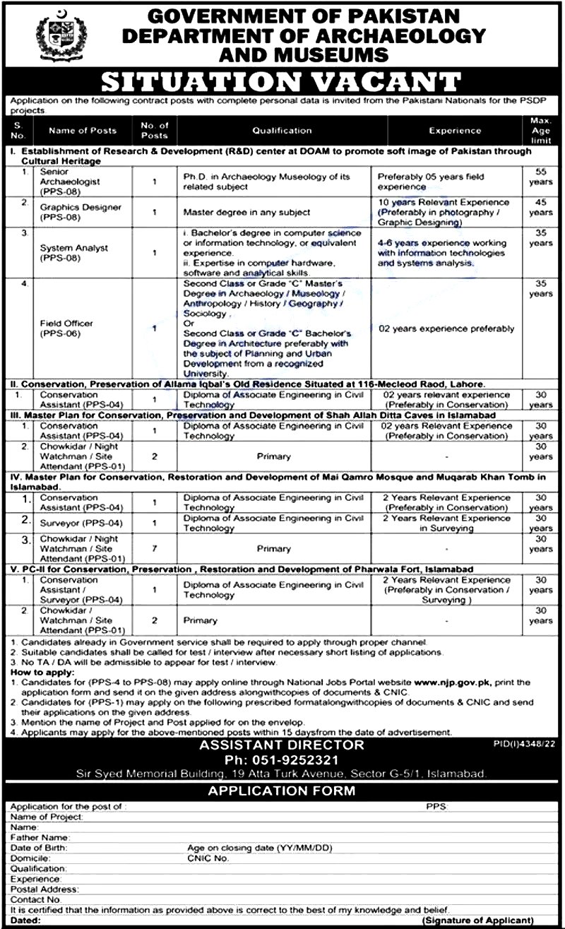 Department of Archaeology and Museums Islamabad Jobs 2023