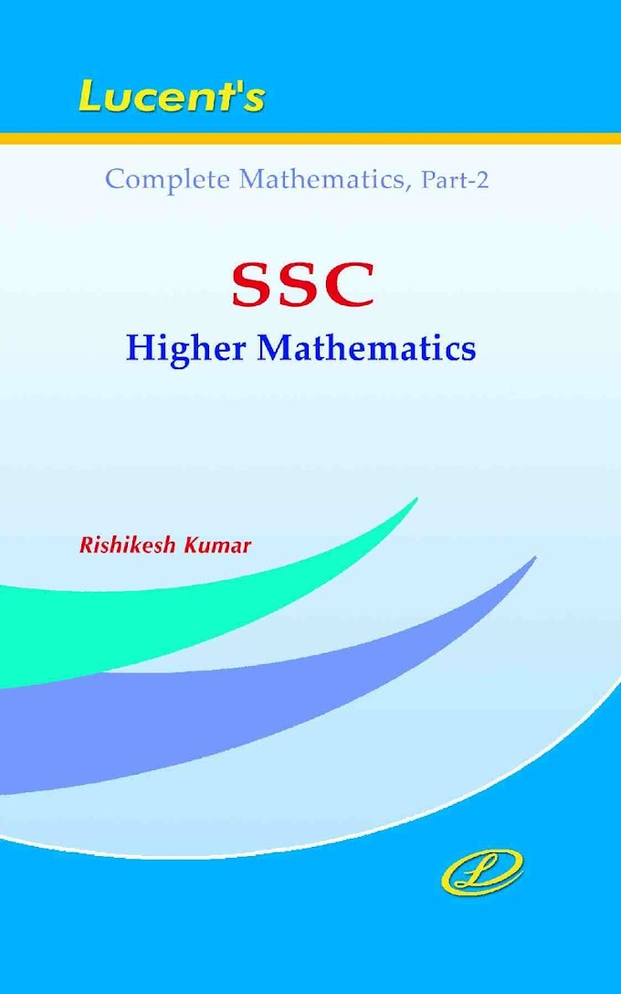 [Latest Edition] Lucent Math Book PDF Free Download