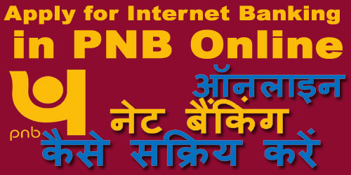 How to register for internet banking in punjab national bank Step By Step 