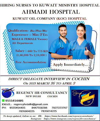 Urgently Required Nurses for AHMADI Kuwait Ministry Hospital - KOC Hospital