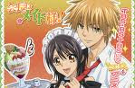 kaichou wa maid-sama