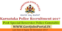 Karnataka State Police Recruitment 2017– 849 Special Reservice Police Constable