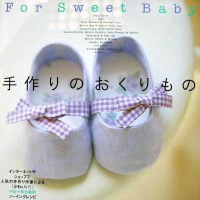 Baby  Shoes Sale on It Book For Sale At The Felt Cafe On Etsy