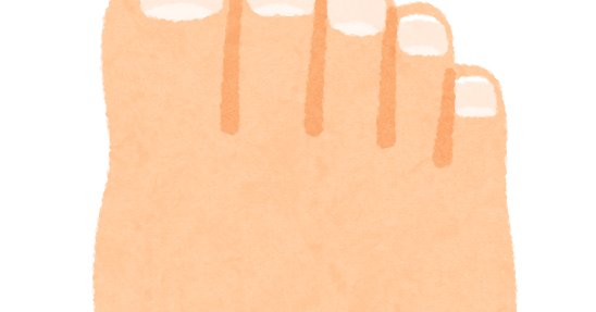 足の爪のイラスト かわいいフリー素材集 いらすとや 足の爪のイラスト かわいいフリー素材集 いらすとや