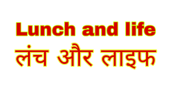  Glaze  trading india pvt Ltd ( Lunch aur life )  लंच और लाइफ