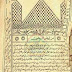 (KH. Soleh Darat) Kitab Faidur Rahman