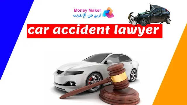 If you find yourself in need of a car accident lawyer near you, look no further! The accident attorney near you is a highly experienced and skilled professional who is ready to assist you in your time of need,   they will guide you through the legal process and fight for your rights and compensation.   Whether you are facing medical bills, property damage, or emotional distress, this accident attorney will work tirelessly to help you get the justice and resolution you deserve.   Don't hesitate to reach out to the car accident lawyer near you for expert legal representation and peace of mind.