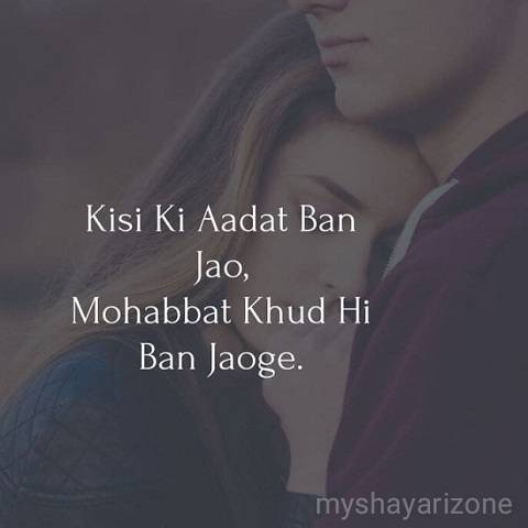 Mohabbat Bhari Aadat Shayari Image in Hindi