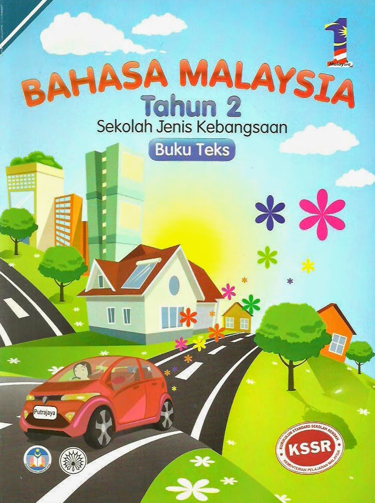 Buku teks sains tingkatan 2 2017