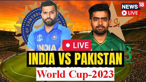 বিশ্বকাপ ক্রিকেট লাইভ: ভারত বনাম পাকিস্তান - World Cup Cricket Live: India Vs Pakistan