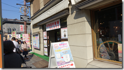螢幕截圖 2015-01-20 15.19.41