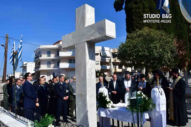 Επιμνημόσυνη δέηση στο Ναύπλιο υπέρ των πεσόντων Αξ/κών – Οπλιτών και Αστυνομικών