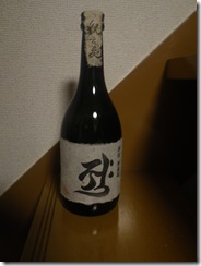IMGP0507