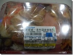 DSCN4939