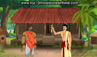 राजकुमार का डर | moral stories in hindi with pictures | top 10 moral stories in hindi