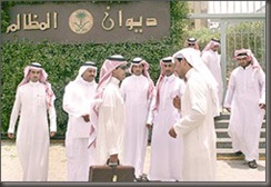 ksa-local_teshers2