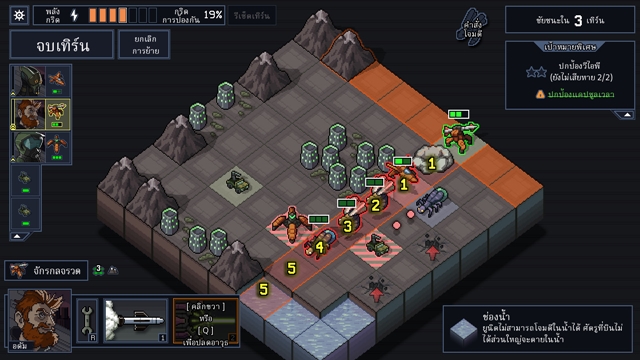 โหลดเกมฟรี Into the Breach