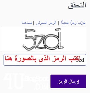 شرح عمل ايميل ياهو – Create Yahoo Email بالصور والفيديو