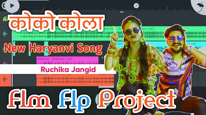 Coco Cola New Haryanvi Song Flm Setting Ruchika Jangid New Song Flm Flp By Media Support Master