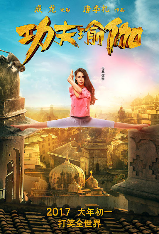 Kung Fu Yoga China / India Movie