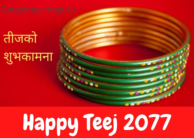 Happy Teej 2077 wishes, Happy Teej 2077 