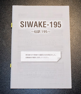 みんなが欲しかった簿記の教科書　日商簿記2級／滝澤ななみ　日商簿記2級テキスト