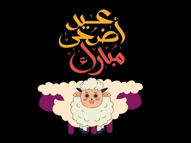 eid mubarak images, quotes eid mubarak imag