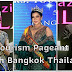 Mrs.Tourism Pageant 2022 - 5th Bangkok Thailand แถลงข่าวสุดอลัง!