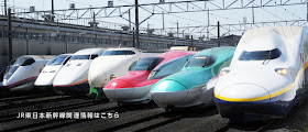 jr東日本 新幹線, 新幹線 料金, 新幹線 空席, 新幹線 切符, 新幹線 自由席, 新幹線 指定席, 東北新幹線 運行状況, 東北新幹線 時刻表, 新幹線 チケット, 新幹線 東京 大阪, 新幹線 早割, 新幹線 料金, 新幹線 料金 往復, 新幹線 料金 子供, 新幹線 料金 東京 大阪, 格安新幹線料金, 新幹線 料金 指定席, 新幹線 料金 東北, 東海道新幹線料金検索, 新幹線 料金 東京 名古屋, 新幹線 料金 学割, 新幹線 料金 繁忙期