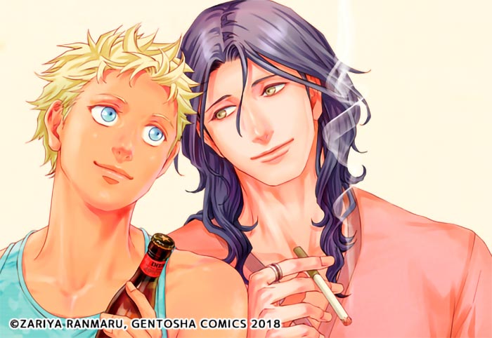 Liquor & Cigarettes manga - Ranmaru Zariya - BL