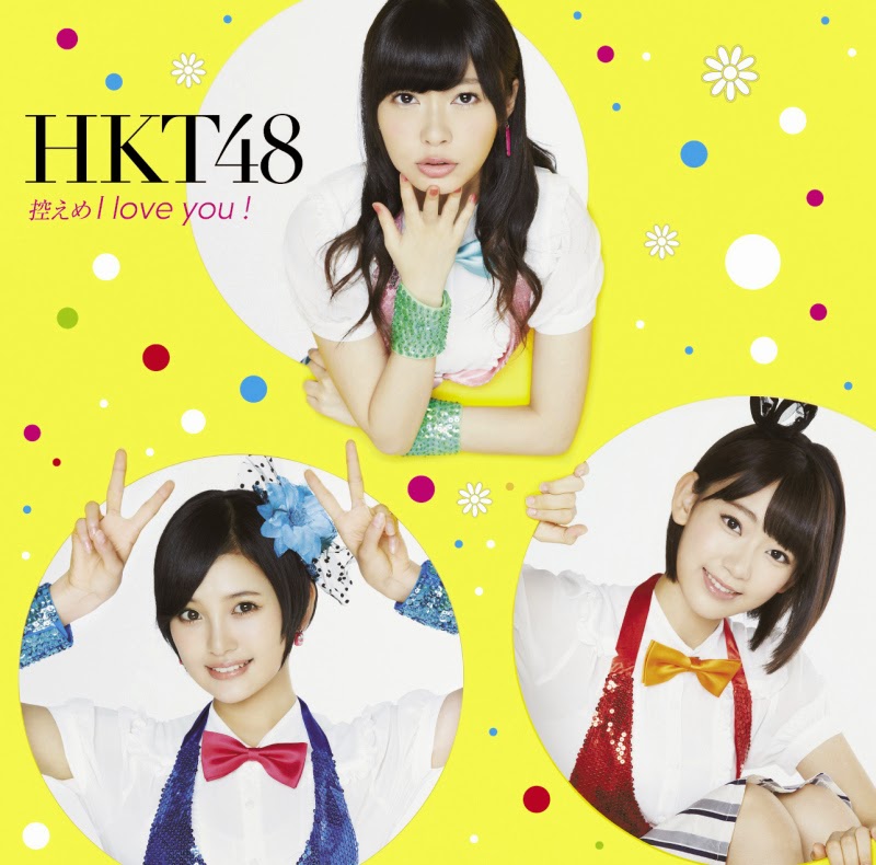 HKT48 -4th- Hikaeme I love you! [Single]