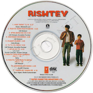 Rishtey [FLAC - 2002]