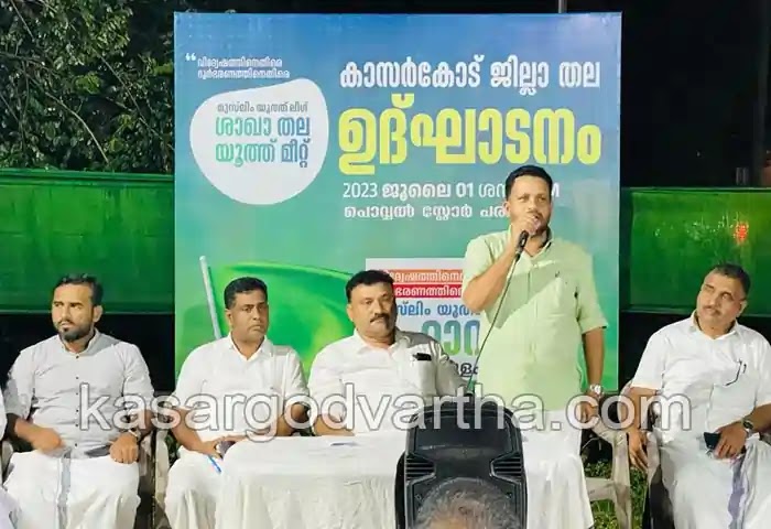 Muslim Youth League, Povval News, Malayalam News, Politics, Political News, Muslim Youth League's 'Youth Meet' campaign started.