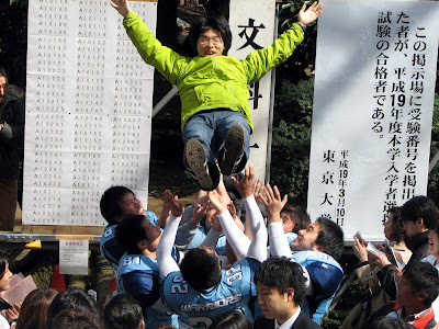 Tokyo university