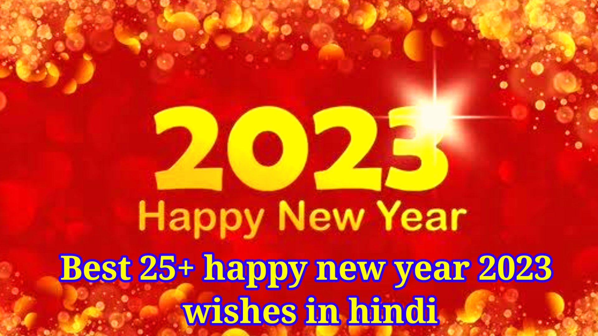 Best 25+ happy new year 2023 wishes in hindi
