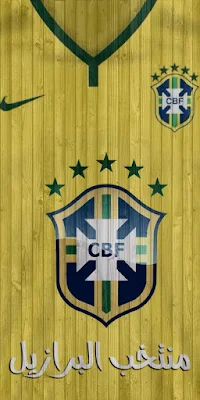 أفضل صور وخلفيات منتخب البرازيل Brazil Football Images للهواتف الذكية أندرويد والايفون